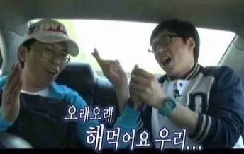 “아아, 이건 태초의 이야기다.”